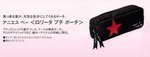 aJ0750 星漾化妝包
