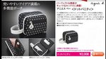 aJ0801A 黑色波點多功能袋