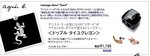 aJ0807D  雙孔筆刨