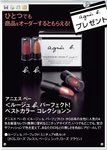 aJ0807E 迷你口紅四件組