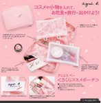 aJ0810A 越南製造櫻花多用途包