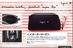aJ0816/0729E/0646 黑色夾棉化妝袋