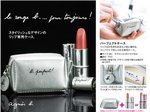 aJ0819A  銀色PU口紅盒