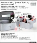 aJ0819B 銀色多功能可拆式大化妝箱