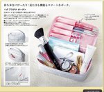 aJ0925A/0826 灰色多用途化妝袋(新LOGO)