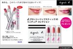 aJ0840B 迷你口紅三件組