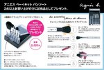 aJ0841/0648 化妝刷五件套組