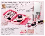 aJ0910C 櫻花多功能化妝台鏡組