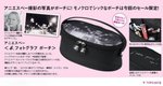 aJ0950A 黑色手提化妝包