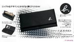 aJ0950C/0701B  長銀包