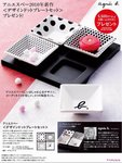 aJ1001C 四件瓷器小物盤