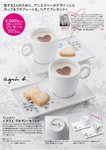 aJ1005B 咖啡杯組