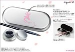 aJ1012B  銀色金屬小物盒