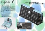 aJ1014 黑色水玉化妝包