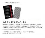 aJ0902B  記事本組
