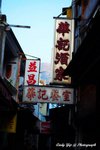 Tai O0042
