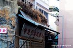 Tai O0045