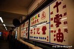 Tai O0062