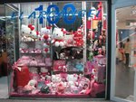 Hello Kitty shop