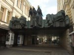 Vilnius Theatre