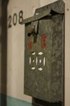 IMG_6649