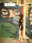 IMG_5342e