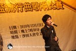 IMG_9046拷貝