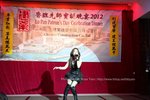 2012-07-31 魯班先師寶誕晚宴2012 (243)