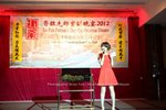 2012-07-31 魯班先師寶誕晚宴2012 (278)