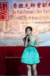 2012-07-31 魯班先師寶誕晚宴2012 (307)