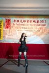 2012-07-31 魯班先師寶誕晚宴2012 (452)