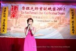 2012-07-31 魯班先師寶誕晚宴2012 (747)