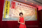 2012-07-31 魯班先師寶誕晚宴2012 (86)