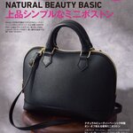 CDN $50  Condition: Like New  Elegant ‘Natural Beauty Basic’ 2-way Mini Boston Bag Natural Beauty Basic 2-way Mini Boston Bag Tote Crossbody  Color - black Shoulder strap removable Handle engraved with brand logo Size (approx): 18cm (h) x 23cm (w) x 10.5