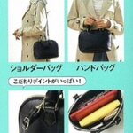 CDN $50  Condition: Like New  Elegant ‘Natural Beauty Basic’ 2-way Mini Boston Bag Natural Beauty Basic 2-way Mini Boston Bag Tote Crossbody  Color - black Shoulder strap removable Handle engraved with brand logo Size (approx): 18cm (h) x 23cm (w) x 10.5