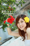cd09bc
