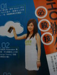DSC01486