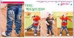 韓國兒童型格牛仔褲
M Jeans $278