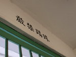 P1030812