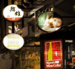 IMG_0660 copy