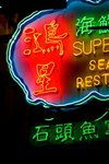 IMG_0684