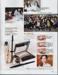 Me MAgazine