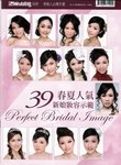 20090402_Wedding