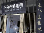 SDC10401