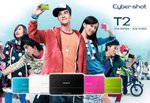 Sony Cyber ShotT2 print ad