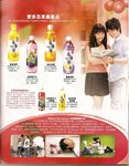 ap_20080511084111393_jpg