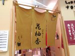 P_20190209_204930_vHDR_On