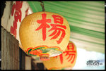 ngau_tau_kok19