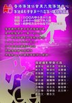 攝影展海報