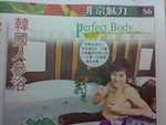 Modern Beauty SPA